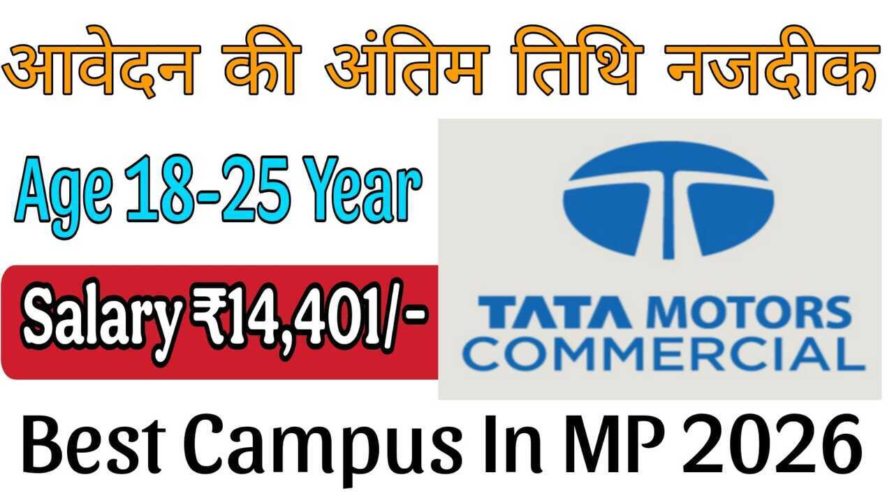 Best Campus In MP 2026 – Tata Motors ITI Job Opportunity