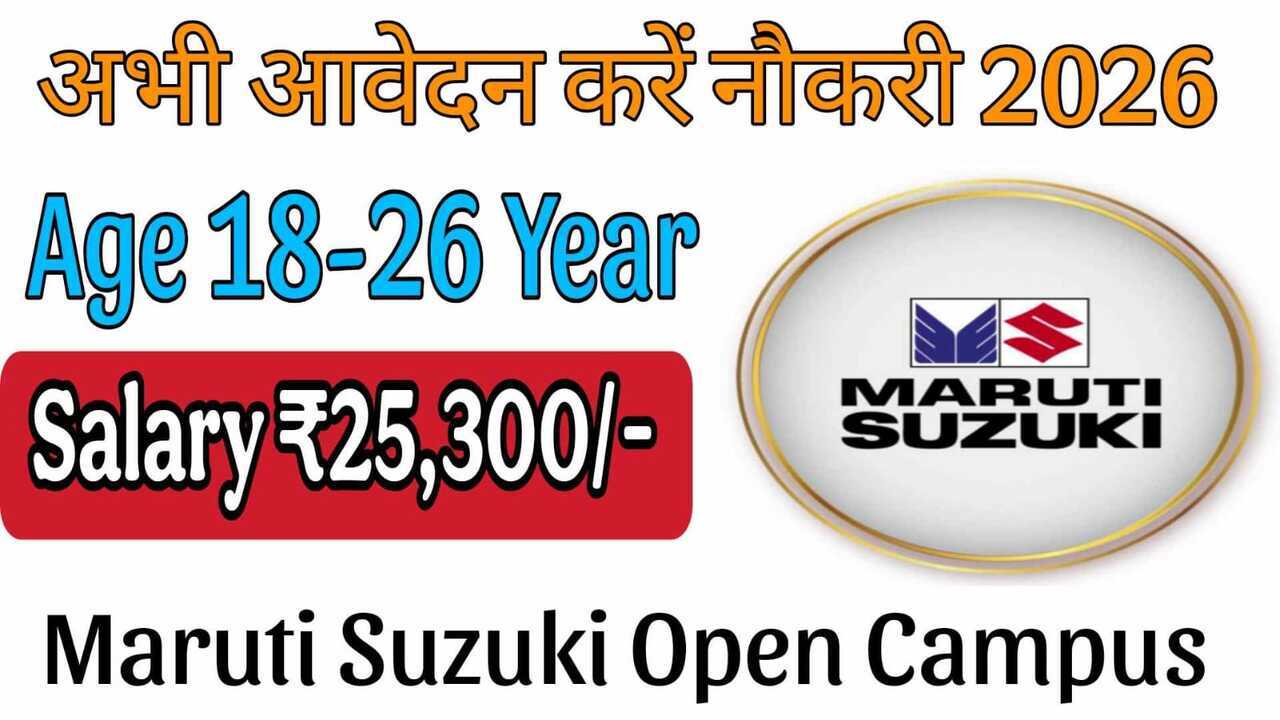 Maruti Suzuki Open Campus 2026 – Apply Now