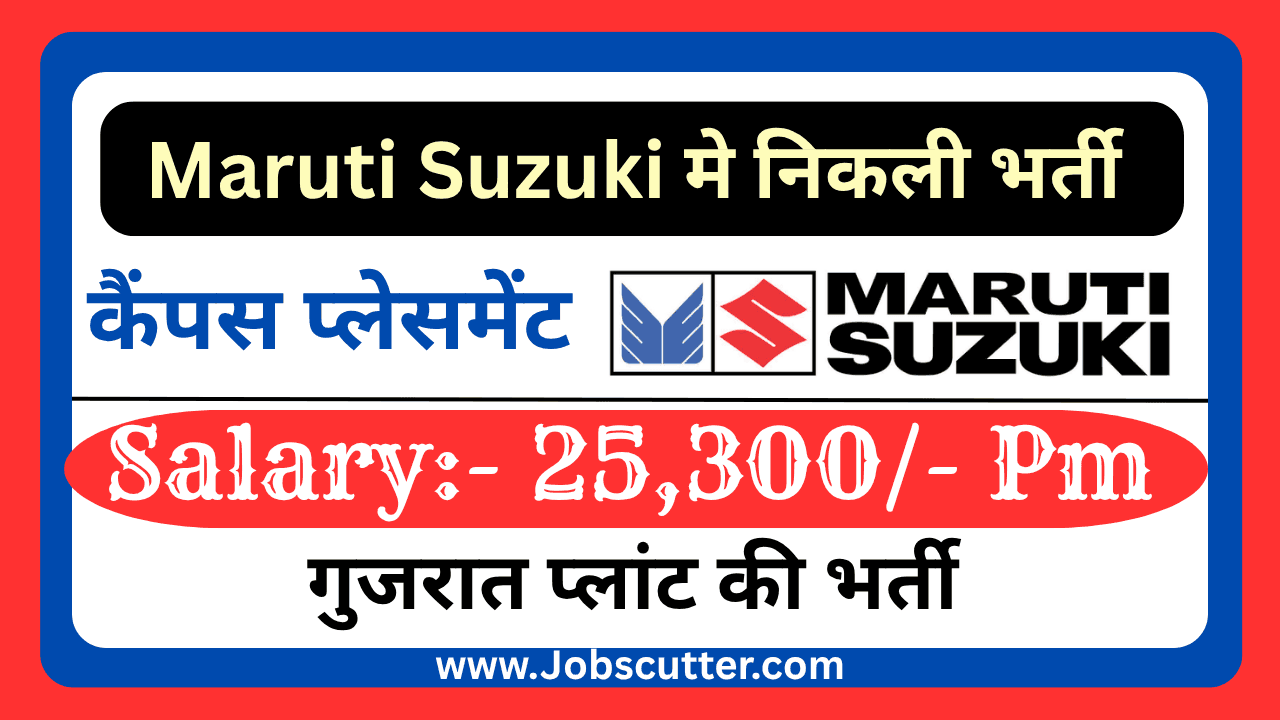 Maruti Suzuki Campus Drive 2026 | ITI Jobs Vacancy