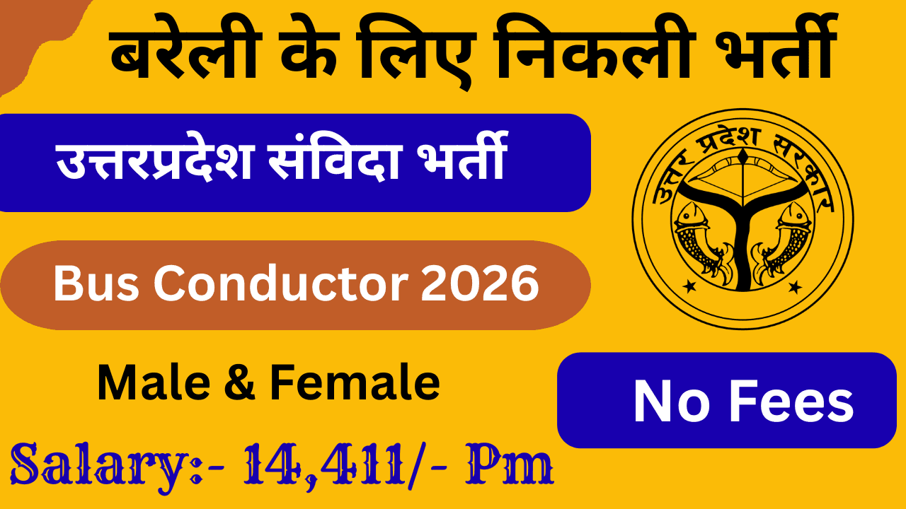 UPSRTC Conductor Bharti 2026 Apply Online for Samvida Posts