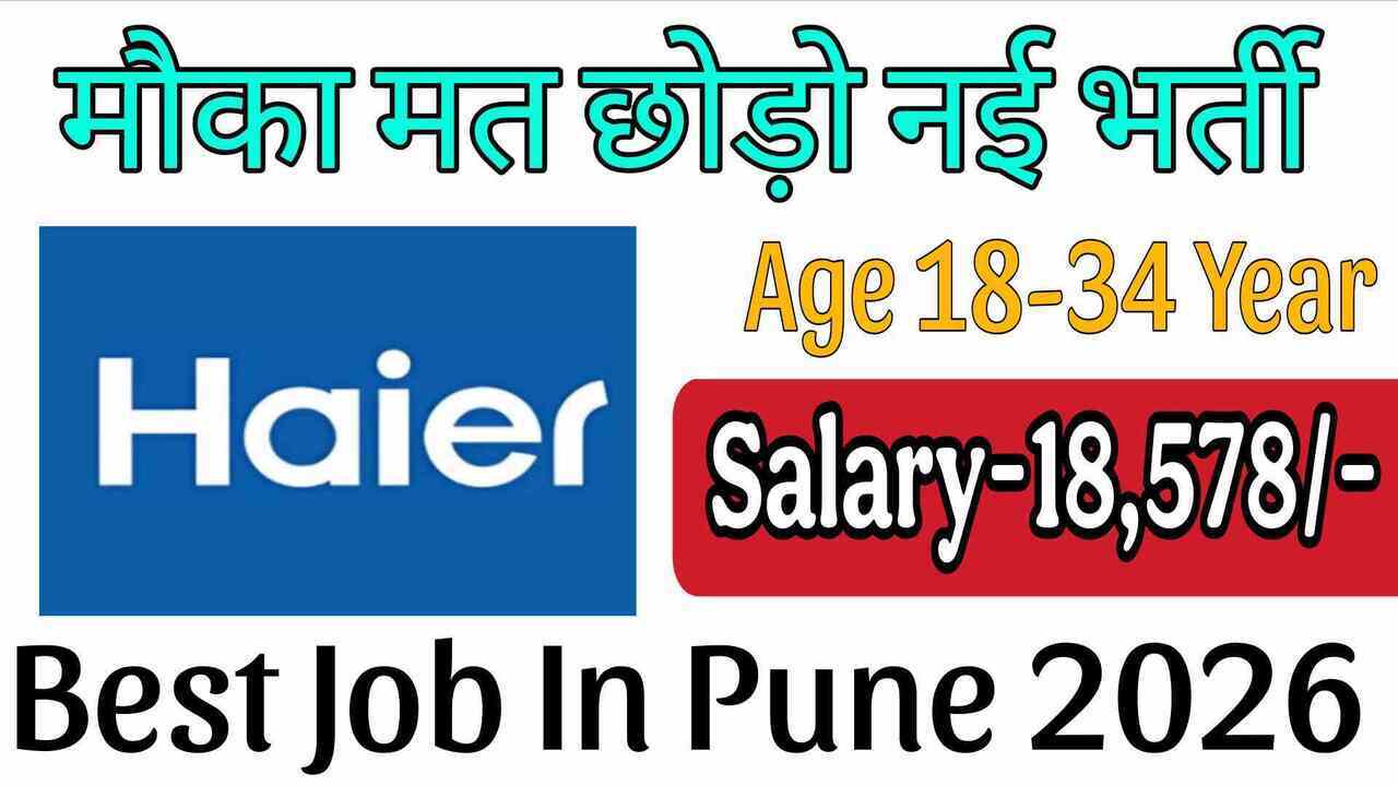 Best Job In Pune 2026 : Campus Placement Apply Now