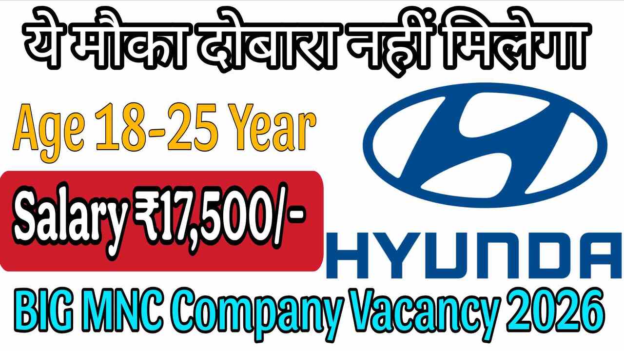 BIG MNC Company Vacancy 2026 Apply Now