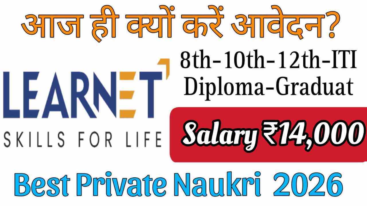 Best Private Naukri 2026: Latest Job Opportunities for Freshers