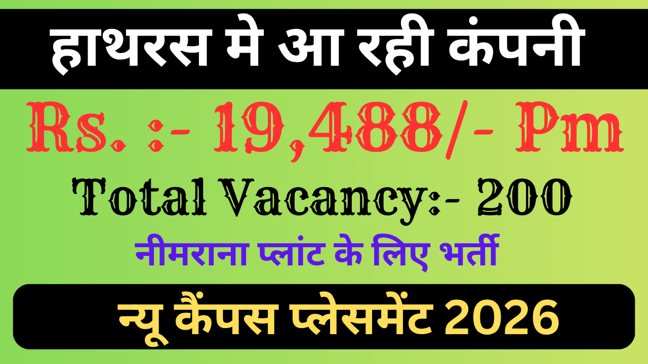 Latest Neemrana Vacancy 2026 | Campus Placement