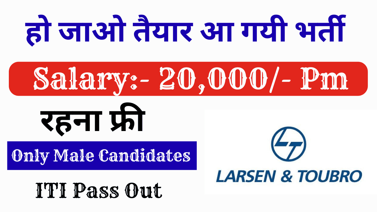 Latest New Campus Interview 2026 | L&T Jobs Recruitment