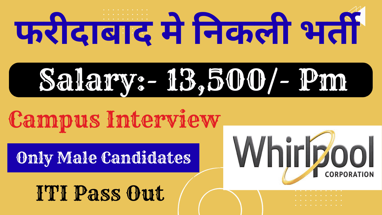 New Vacancy In Faridabad 2026 | ITI Jobs Recruitment