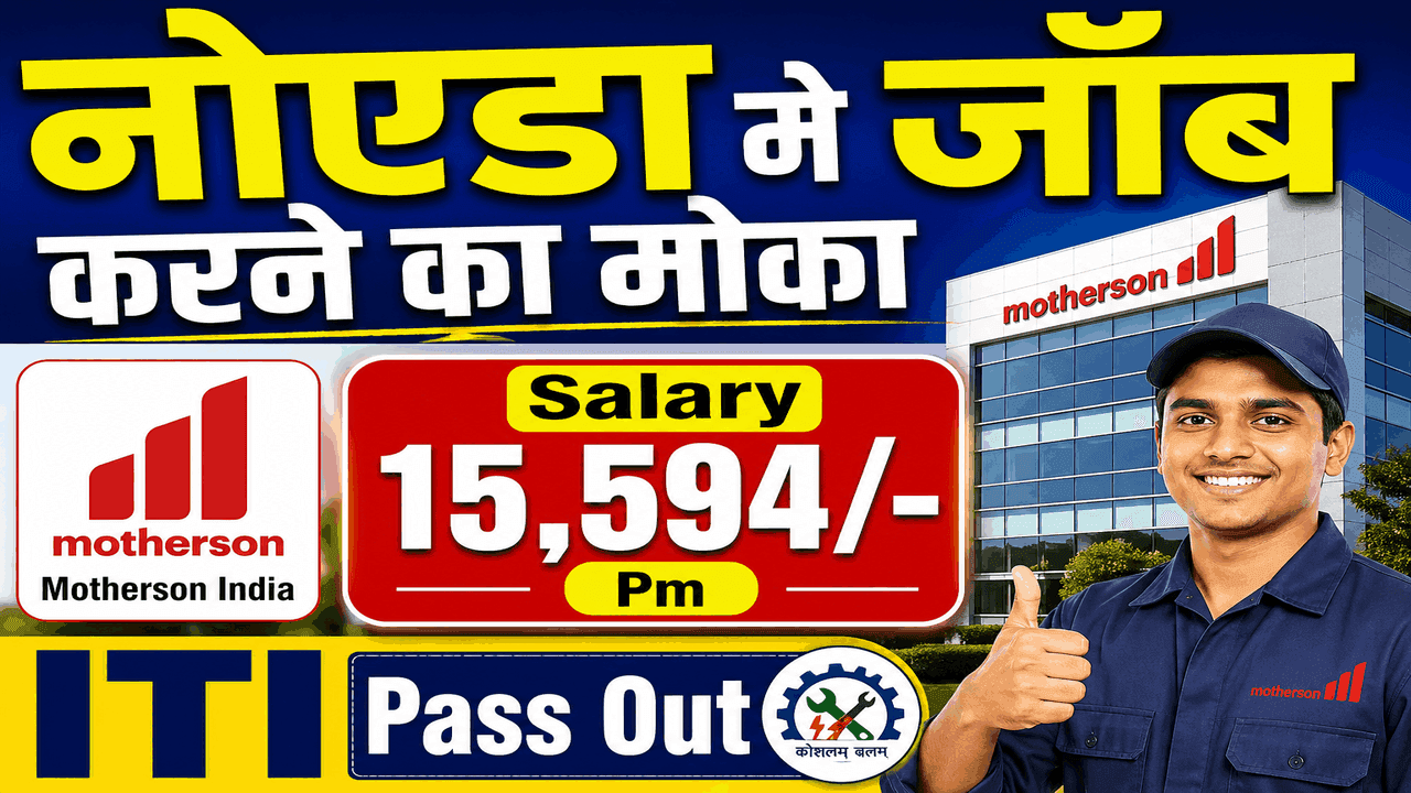 Best Company Job In Noida 2026