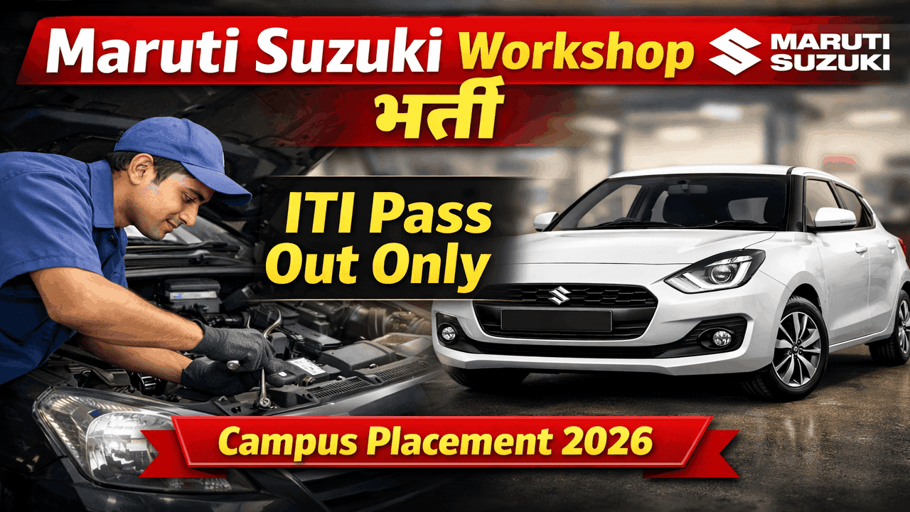 Maruti Suzuki Campus Drive