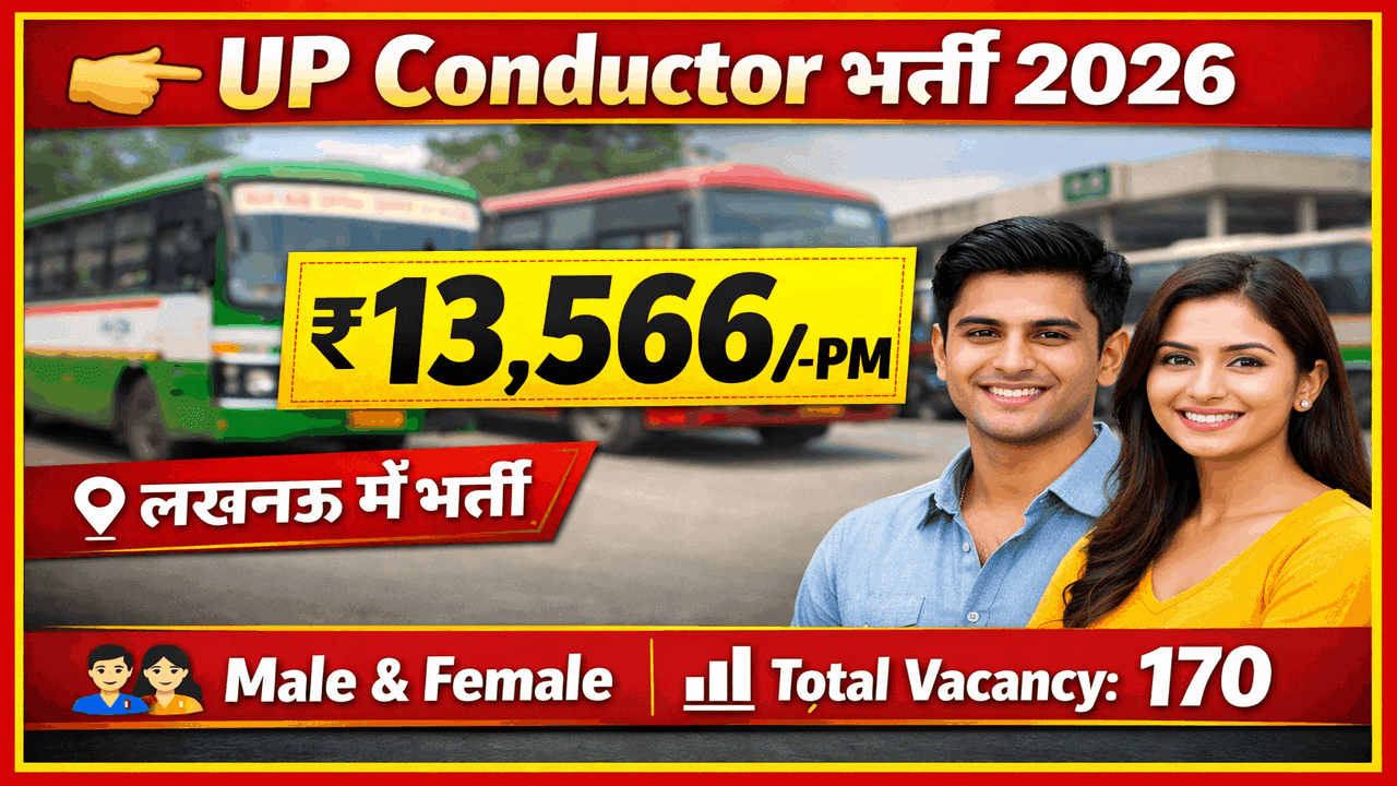 Bus Conductor Recruitment