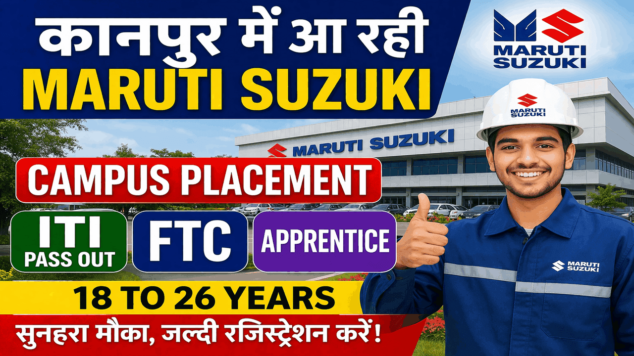 Maruti Suzuki Recruitment 2026 – New Campus Naukri Posts