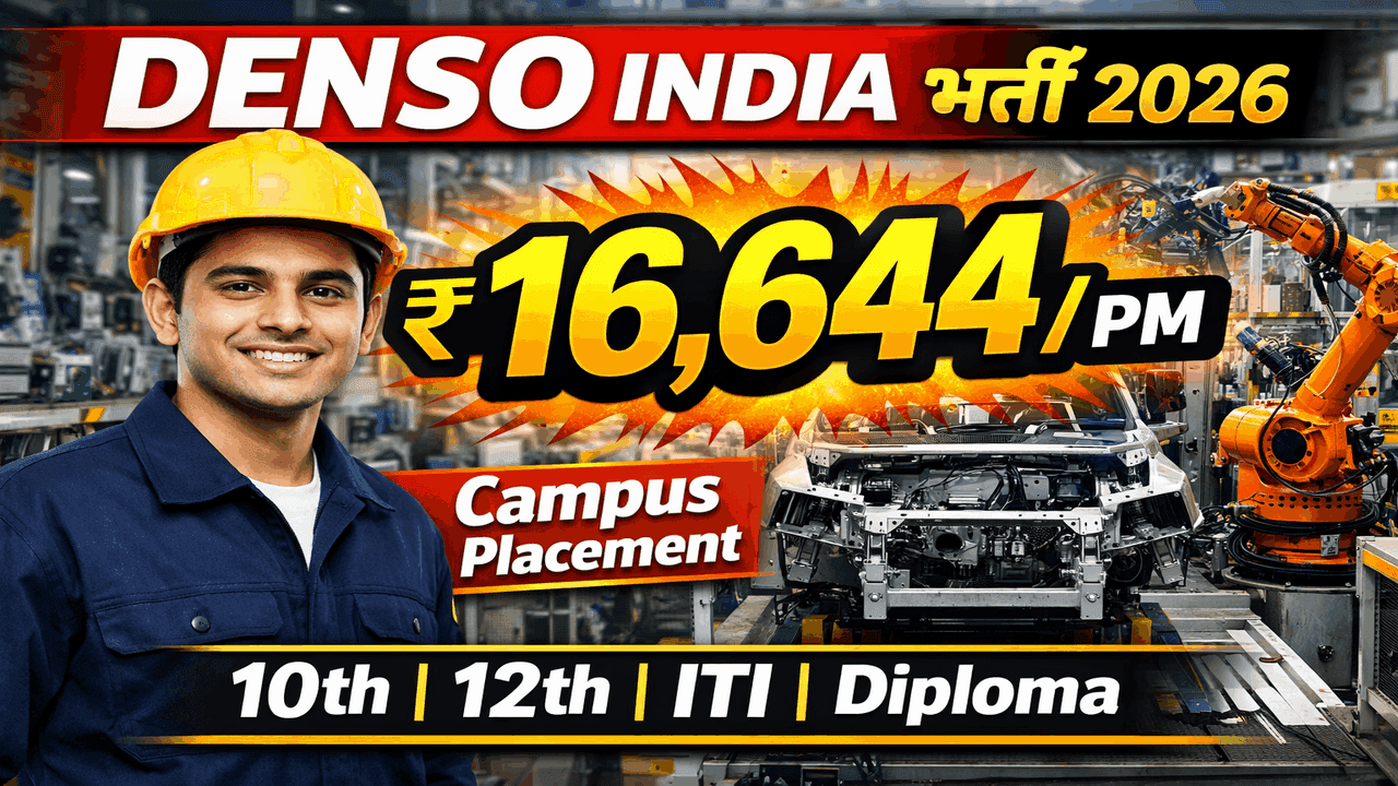 Denso India Job Campus 2026 | ITI And Diploma Recruitment
