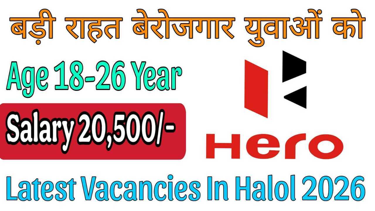 Latest Vacancies In Halol 2026 – Apply for 200+ Posts