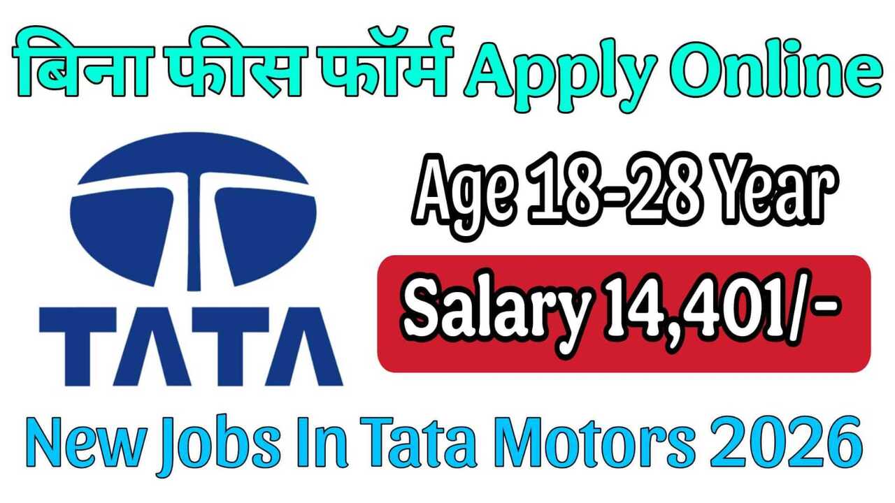 New Jobs In Tata Motors