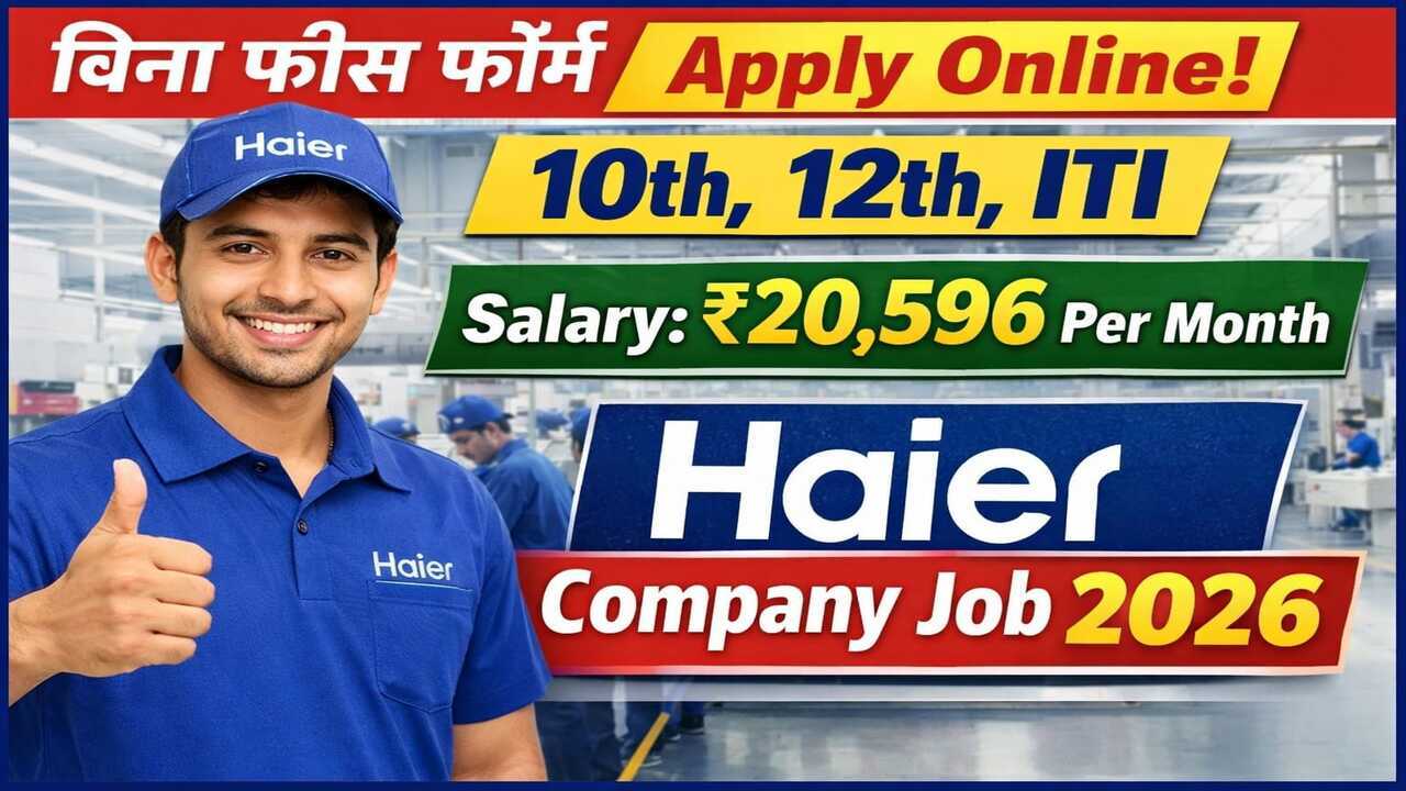 Haier Company Job 2026 | Apply Now Ayodhya