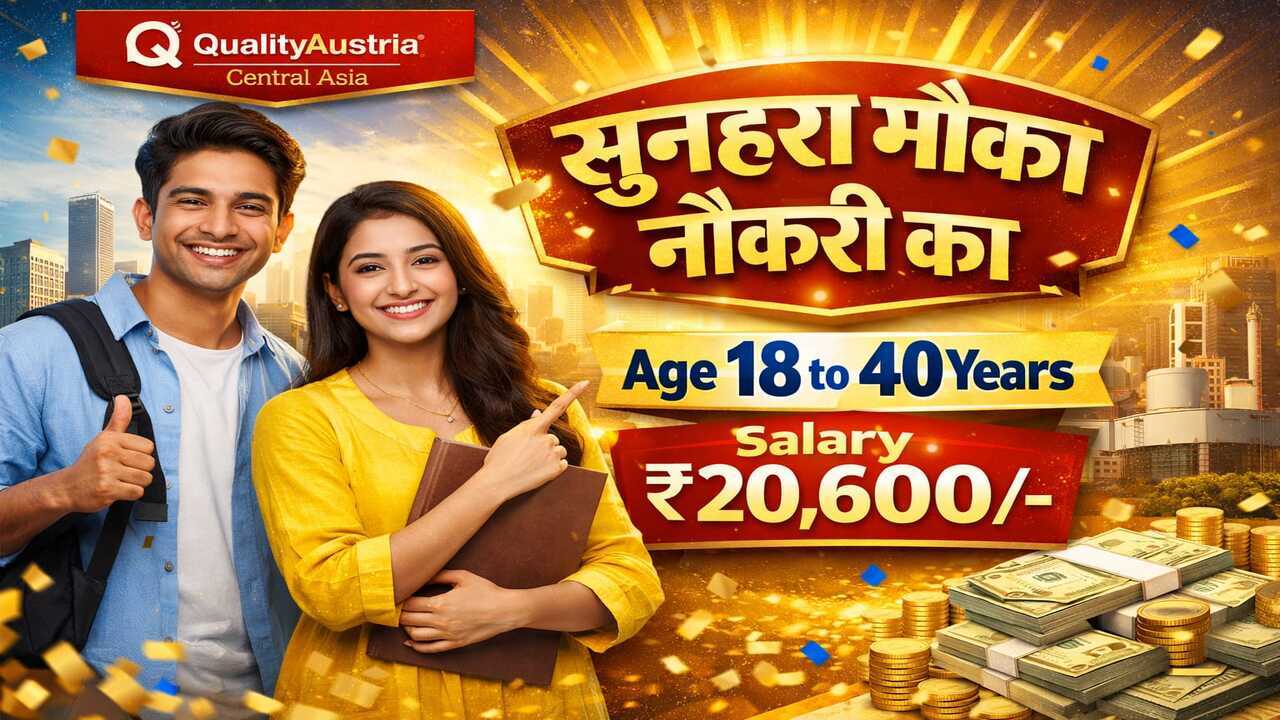 Quality Inspector Recruitment 2026 Apply Now