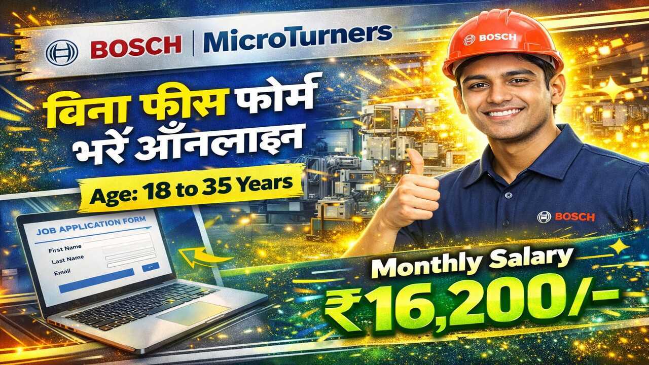 Bosch Job Recruitment