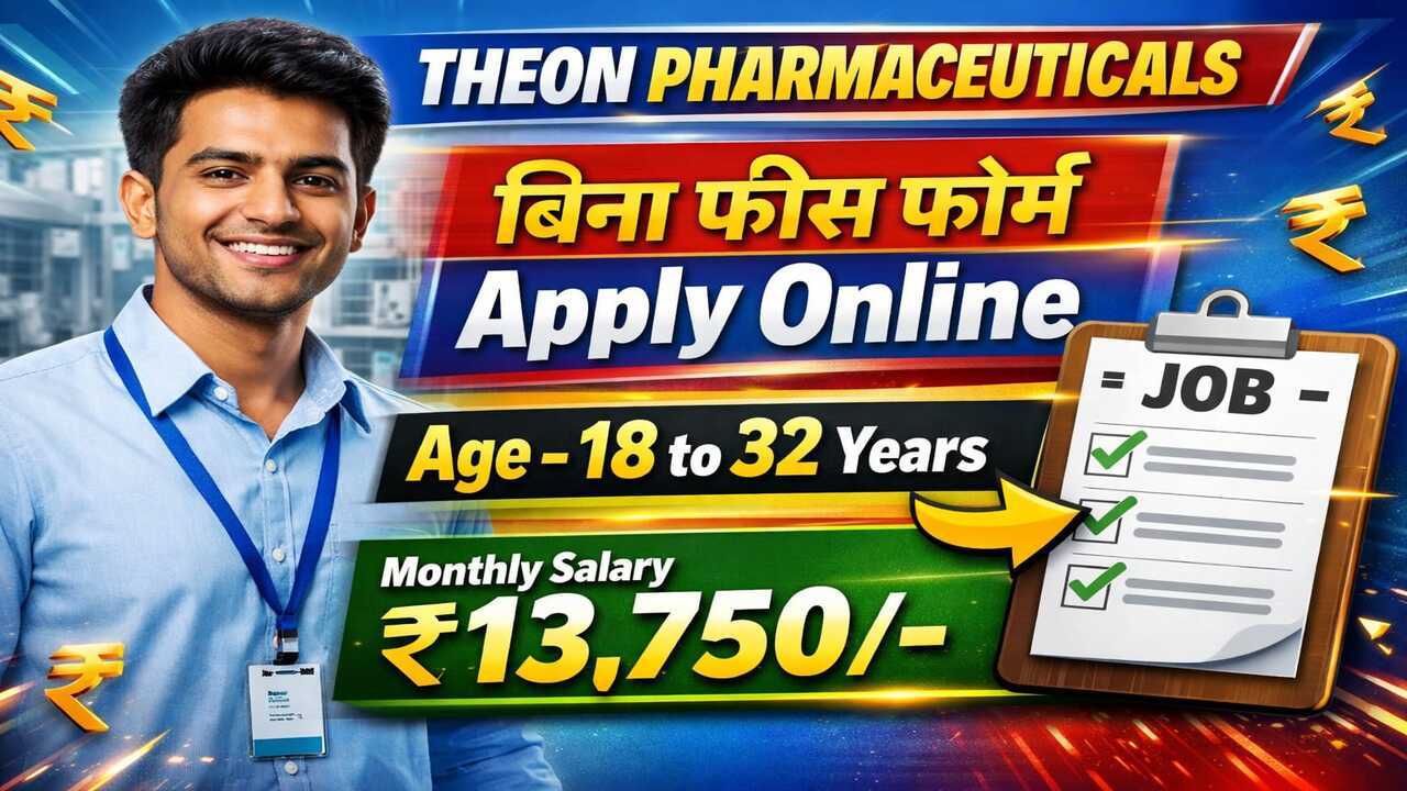 Theon Company Jobs 2026 Apply Now for ITI Candidates