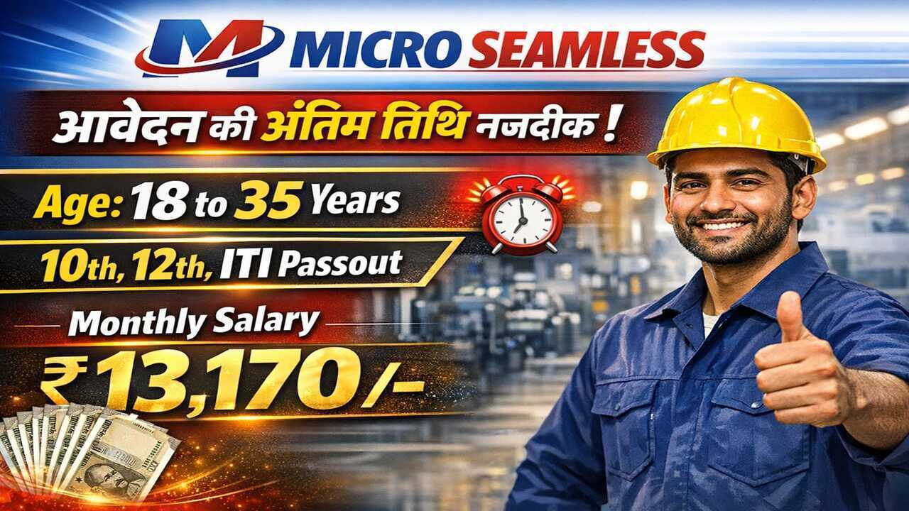 Private Job in Baddi 2026 – Latest Vacancy Apply Now