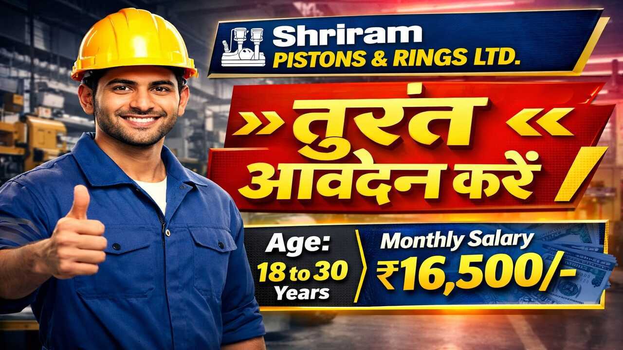 Private Jobs In Rajasthan 2026 Apply Now