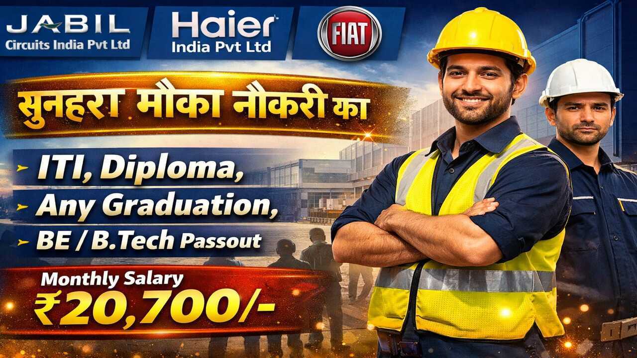 Latest Vacancy Campus 2026 – Direct Job in Pune (Apply Now)