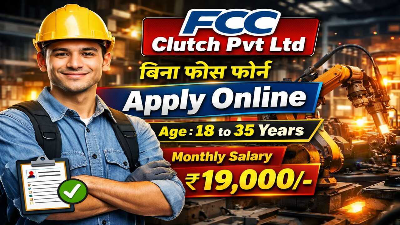 Latest Manesar Job 2026 in Manesar – Apply for FCC Clutch Jobs