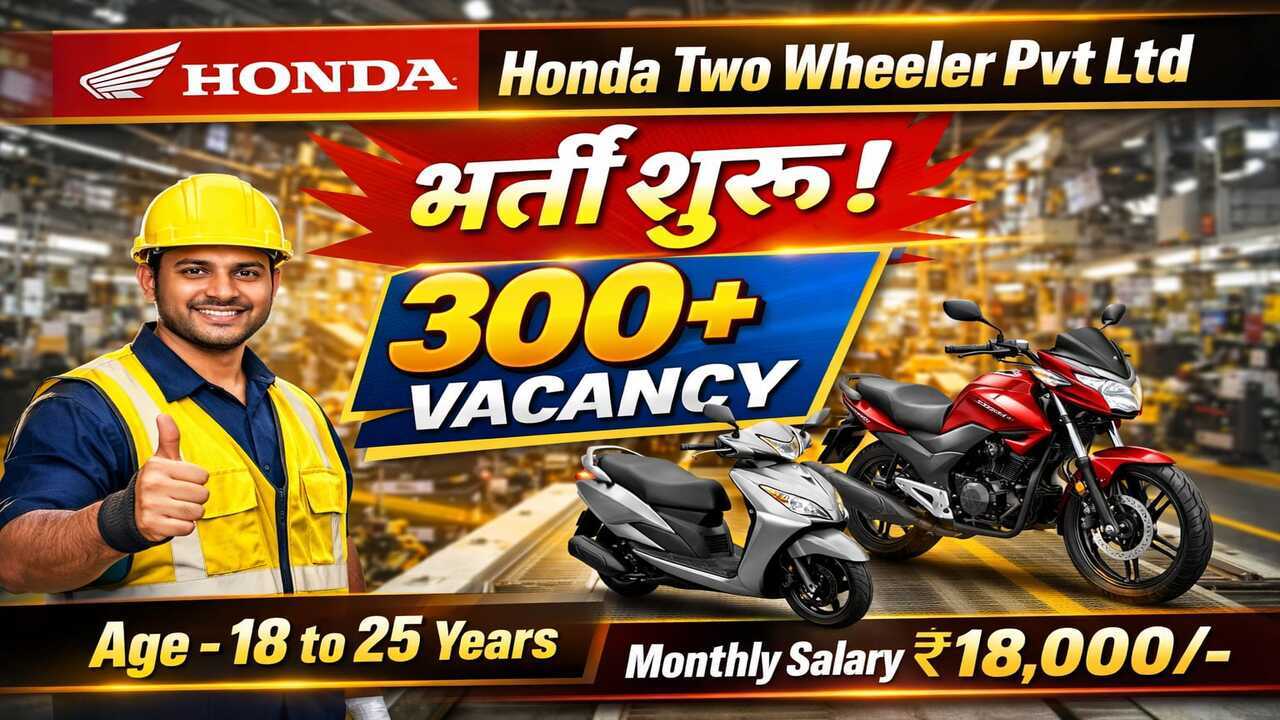 Honda Two Wheeler Vacancy