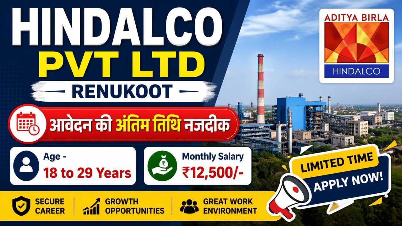 ITI Vacancy In Sonbhadra 2026 – Apply Now