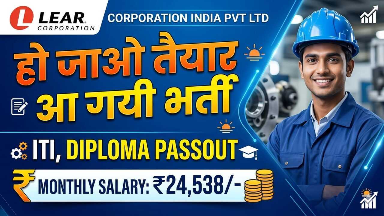 Private Company Permanent Job 2026 – Permanent Job Opportunity