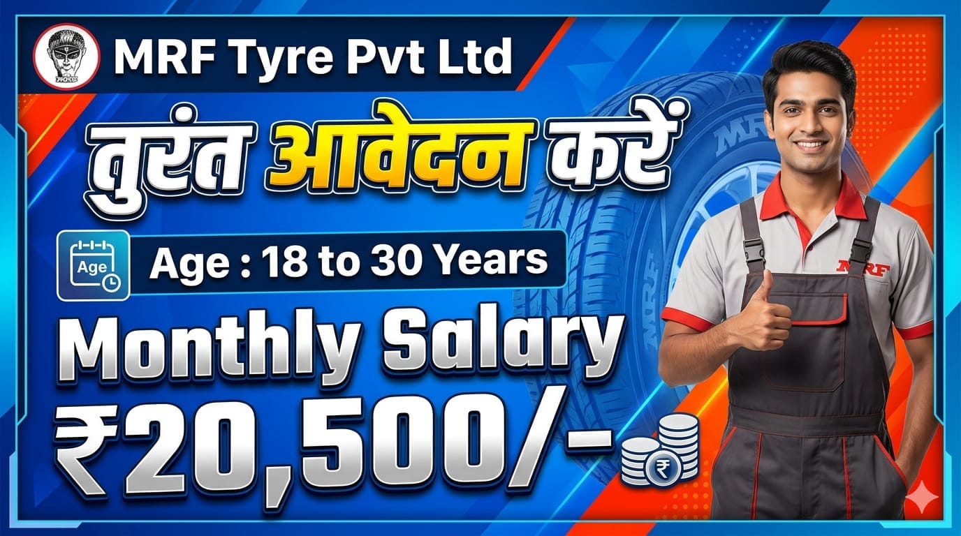MRF Tyres Vacancies 2026 Apply Now