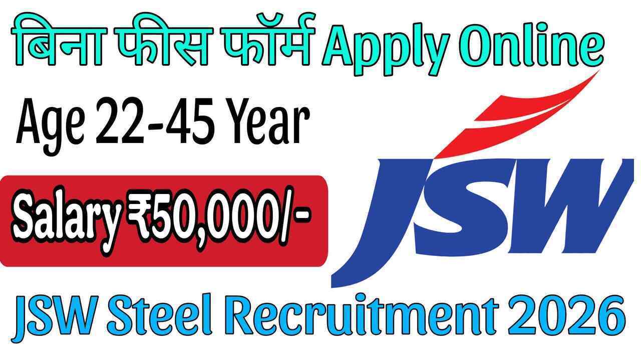 JSW Steel Recruitment