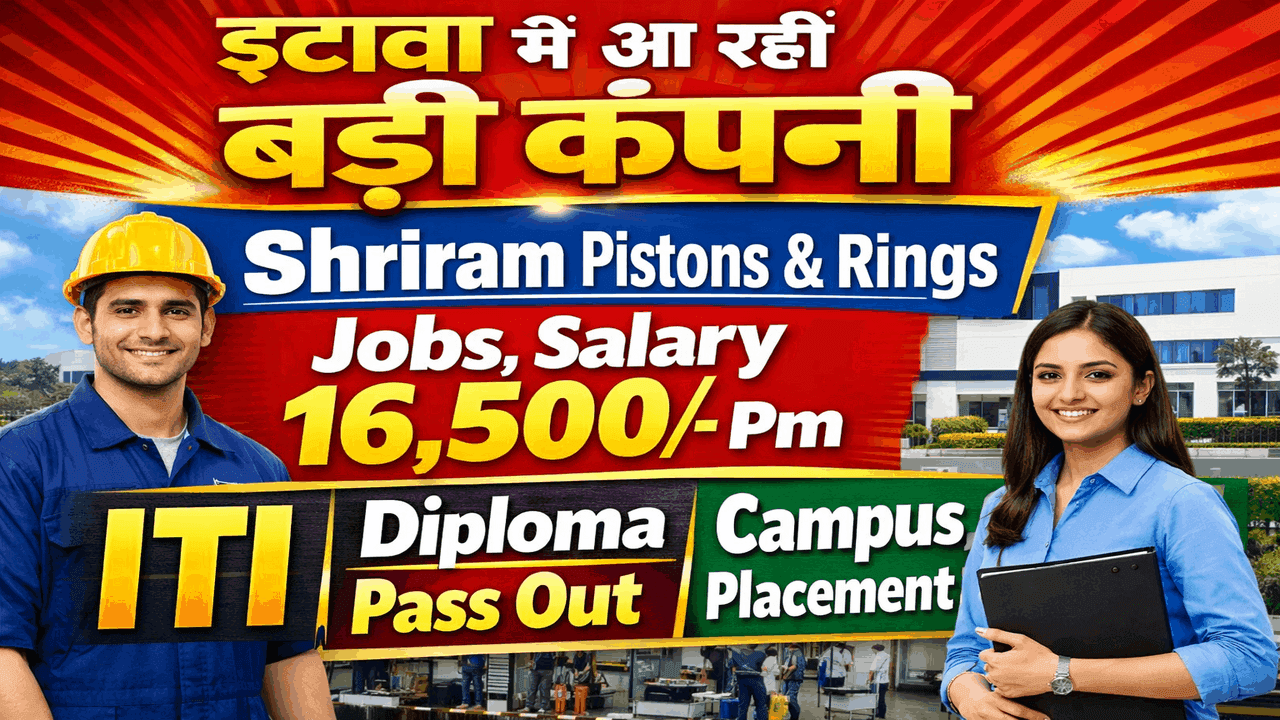 Etawah Job Placement 2026 | ITI And Diploma Recruitment