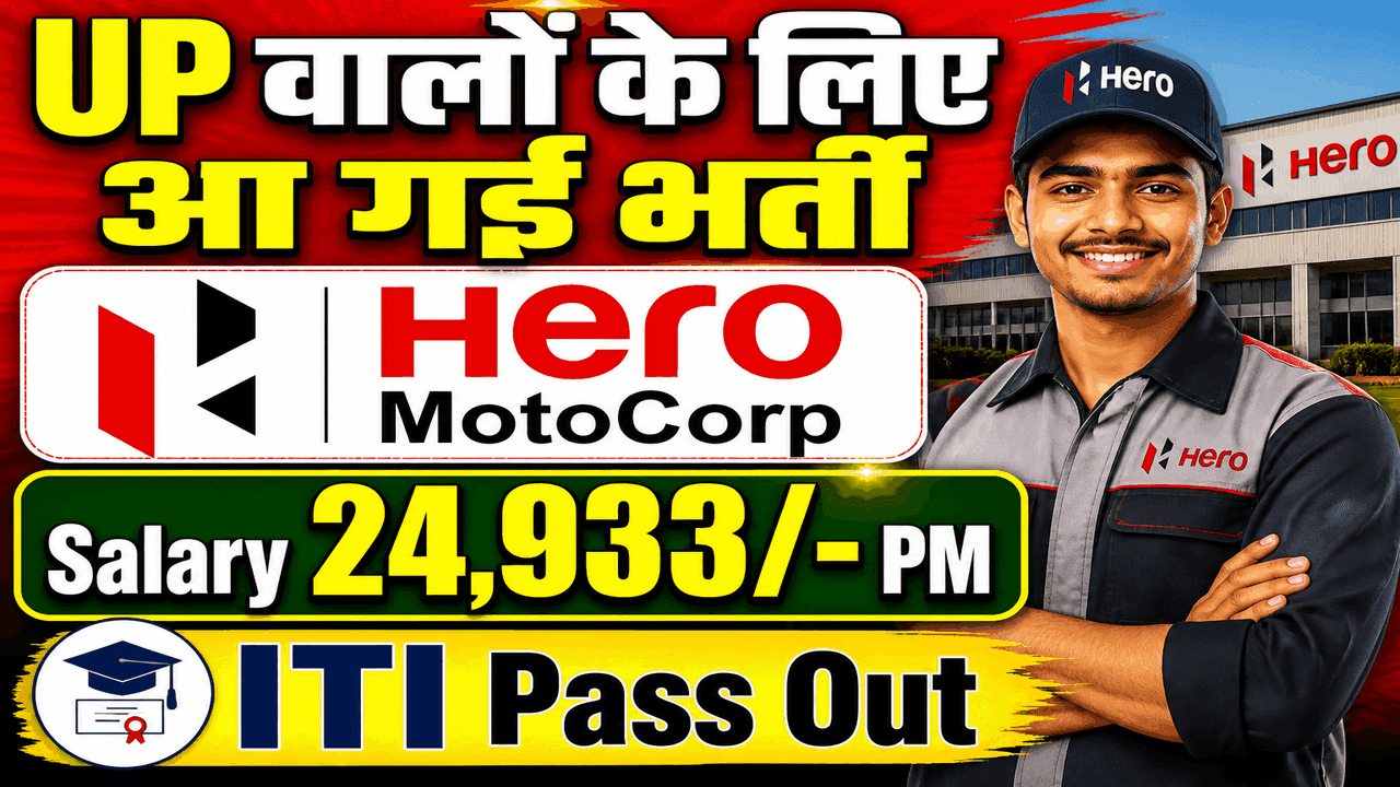 Hero Jobs In Haridwar 2026 – ITI Recruitment & Campus Placement
