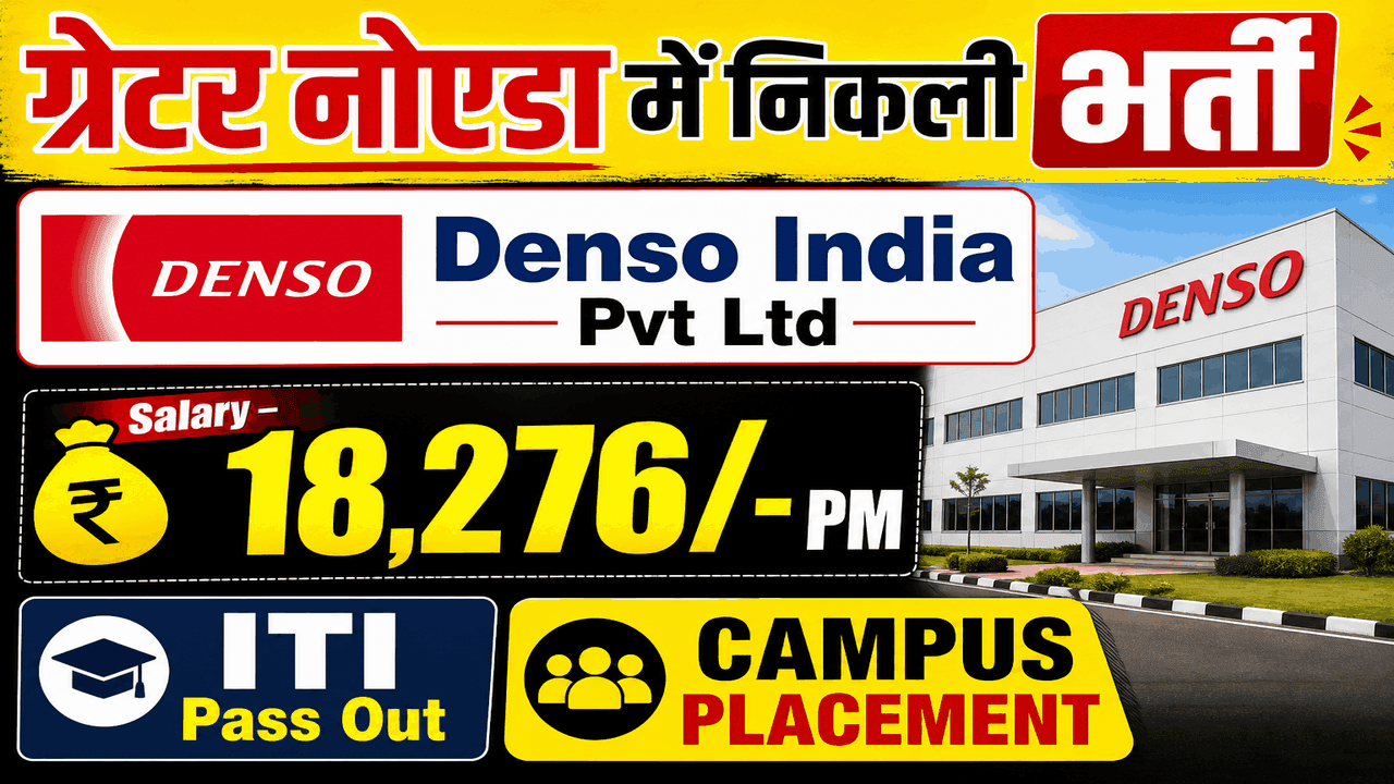 Denso India Job Campus 2026 | ITI Recruitment