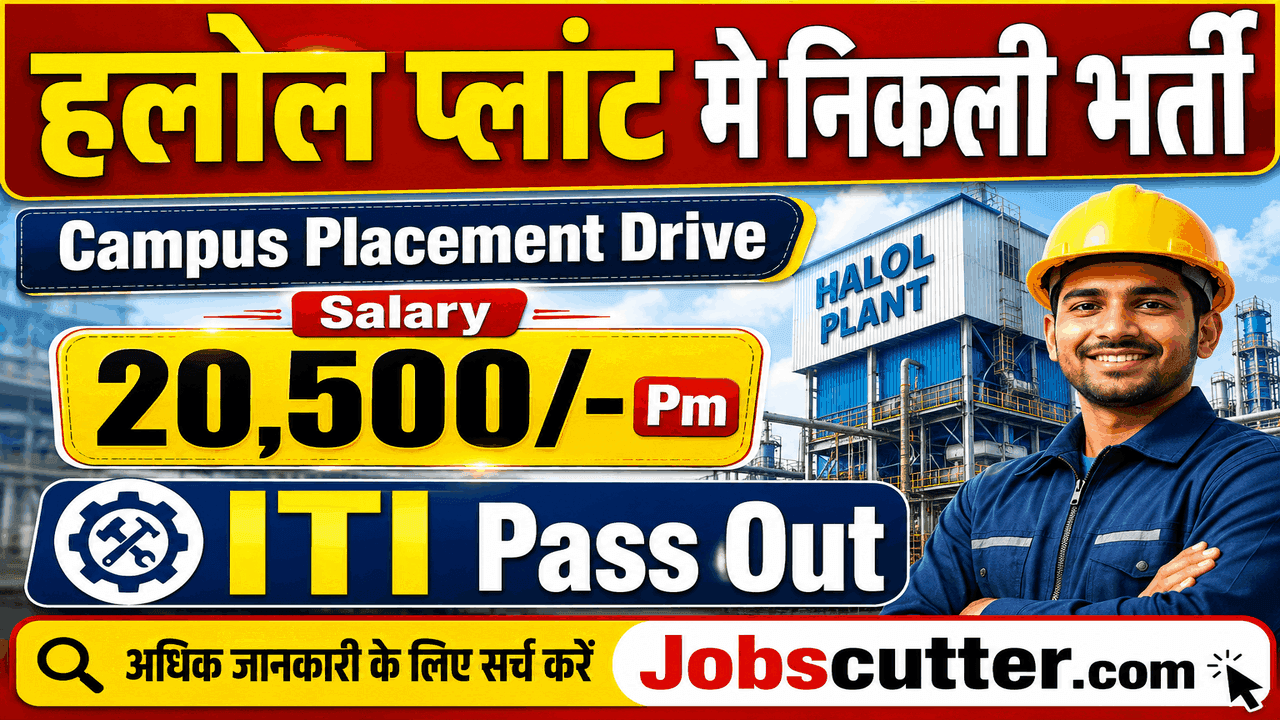 ITI Recruitment In Halol 2026 | Campus Placement Opportunity