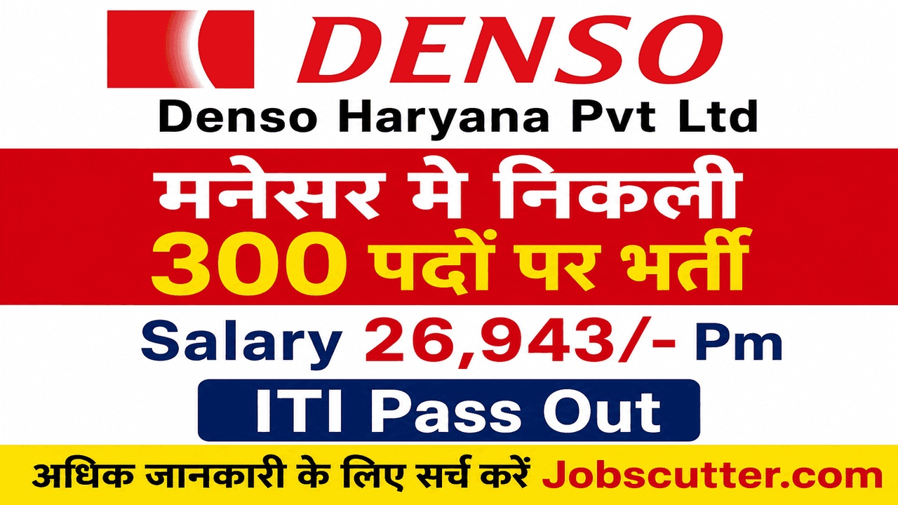 Denso India Job Campus 2026 | ITI Recruitment
