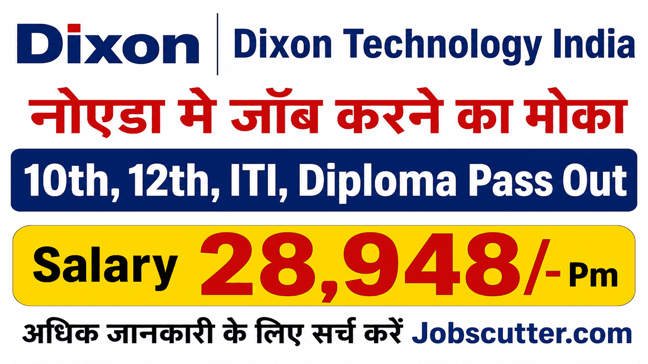 Dixon Technology Recruitment 2026 | Campus Placement