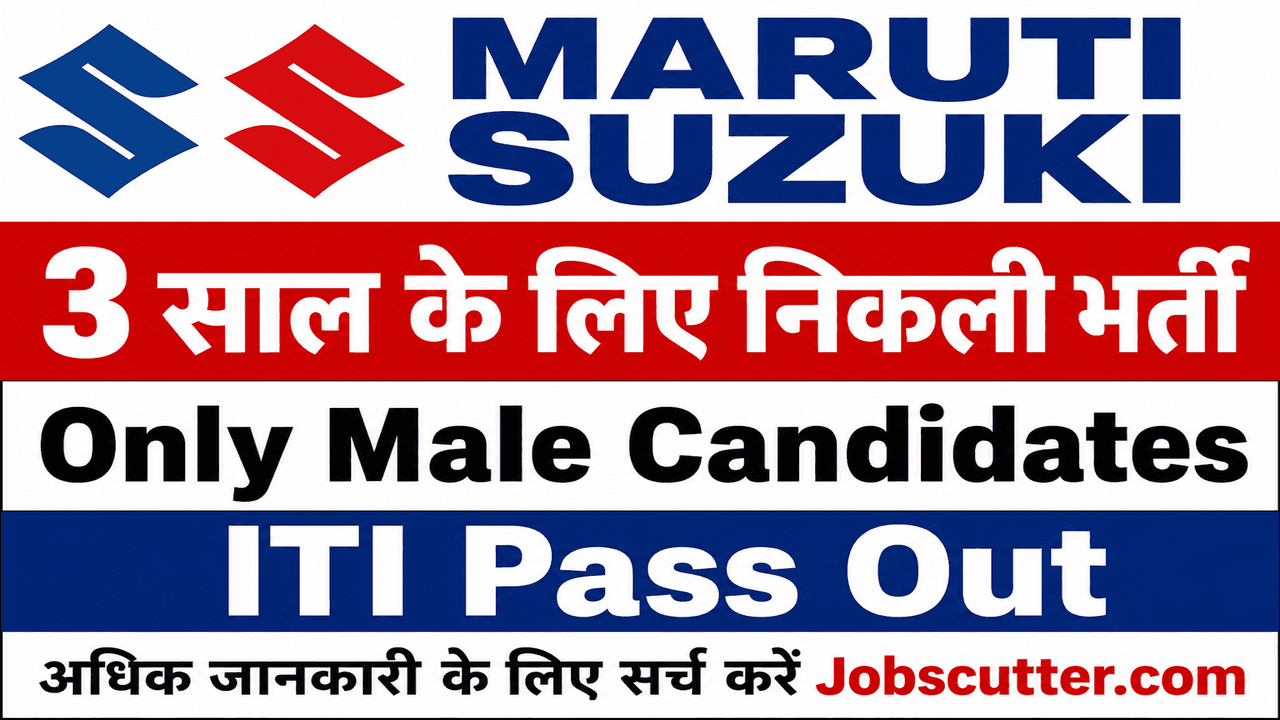 Maruti Suzuki Recruitment 2026 – ITI Campus Interview