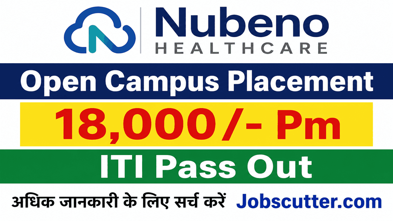 Molding Machine Operator Recruitment 2026 | Campus Interview