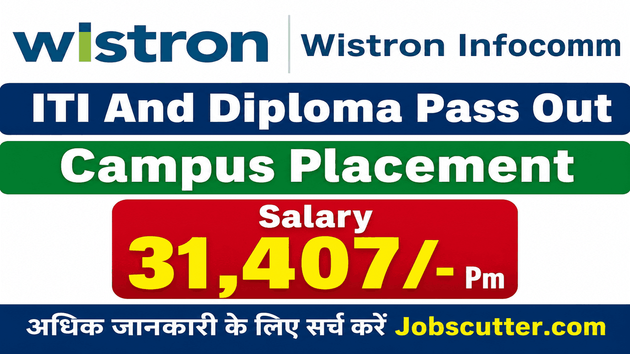 Latest Job Vacancy Campus 2026 | ITI And Diploma Recruitment