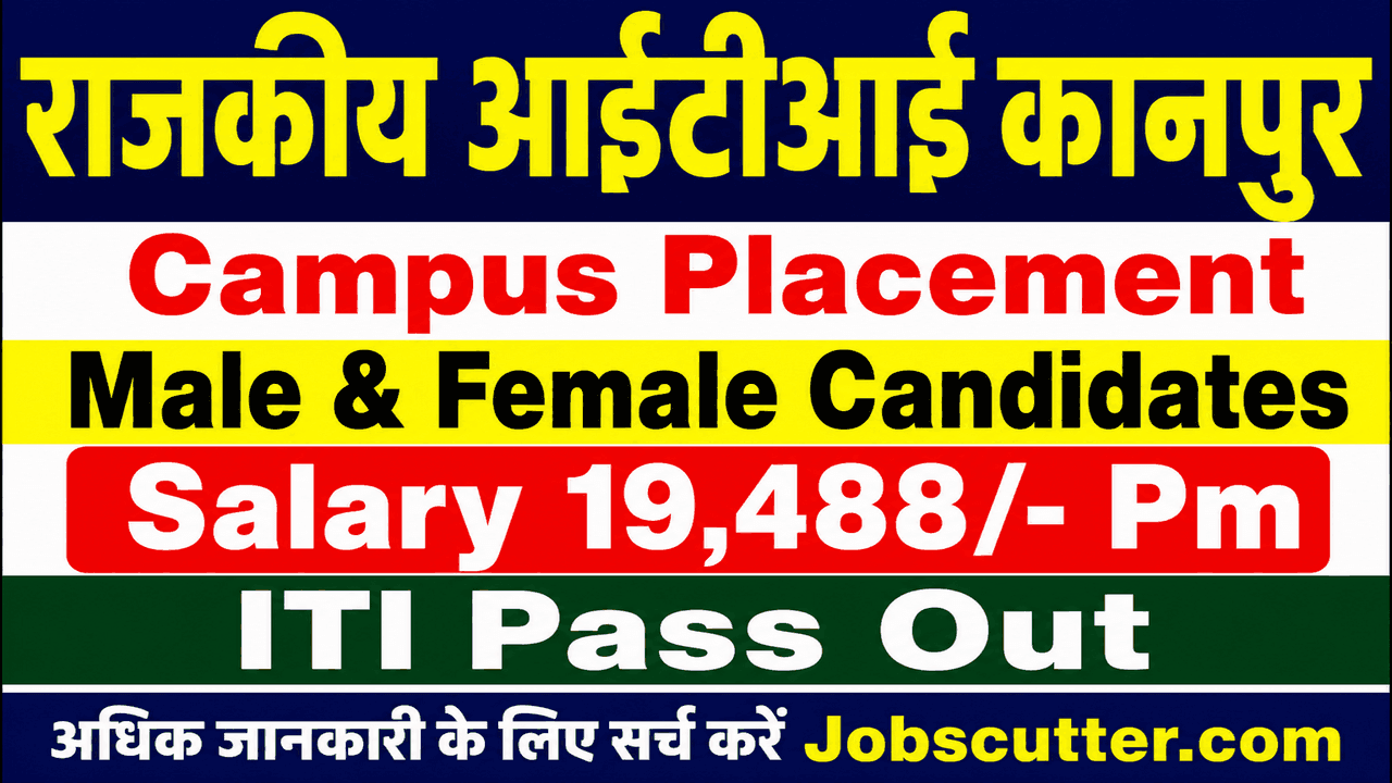 Latest Private Campus