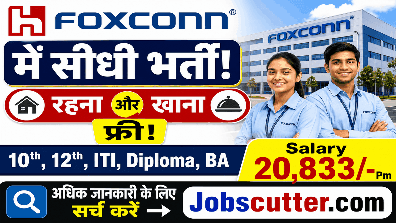Latest Vacancy In Foxconn 2026 For Female Candidates