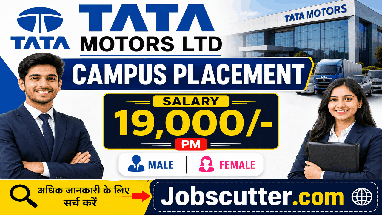 New Jobs In Tata Motors