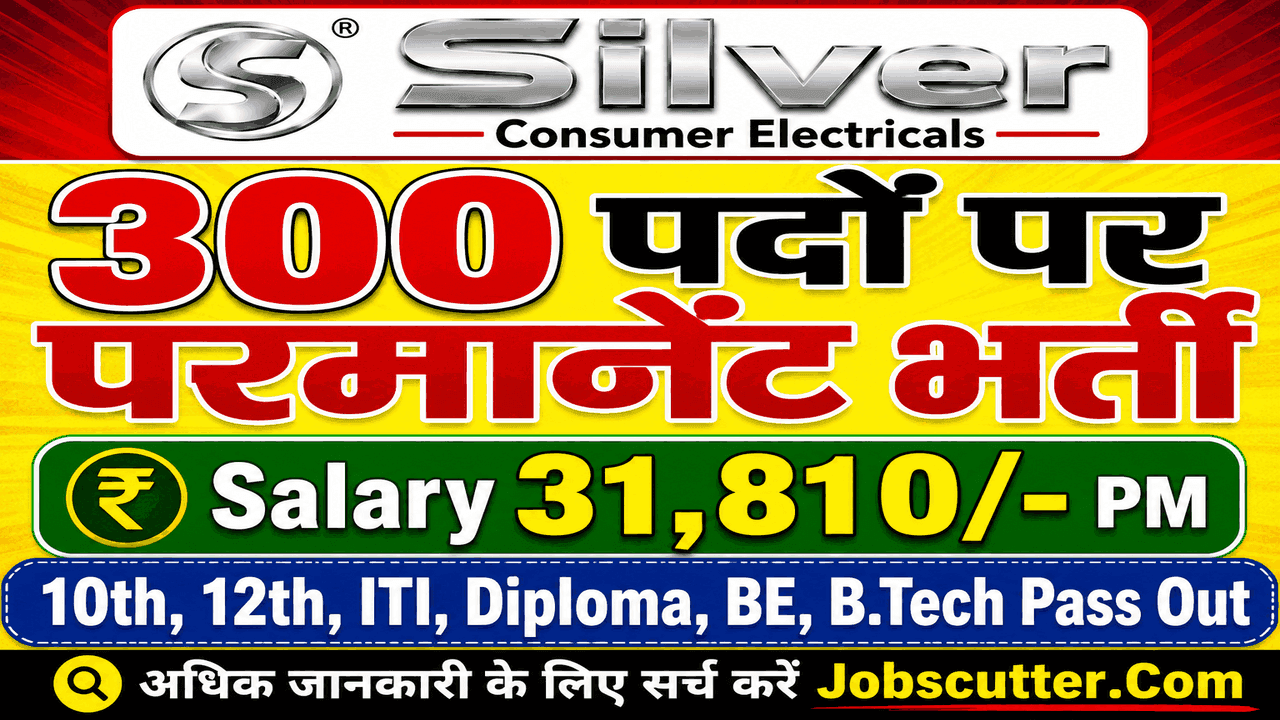Rajkot Private Vacancies