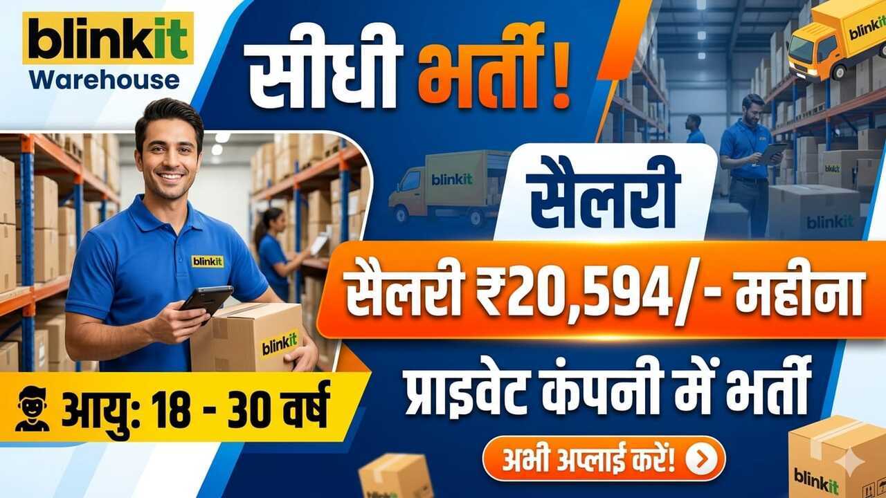 Blinkit Jobs Vacancy 2026 in Haryana – Apply Now