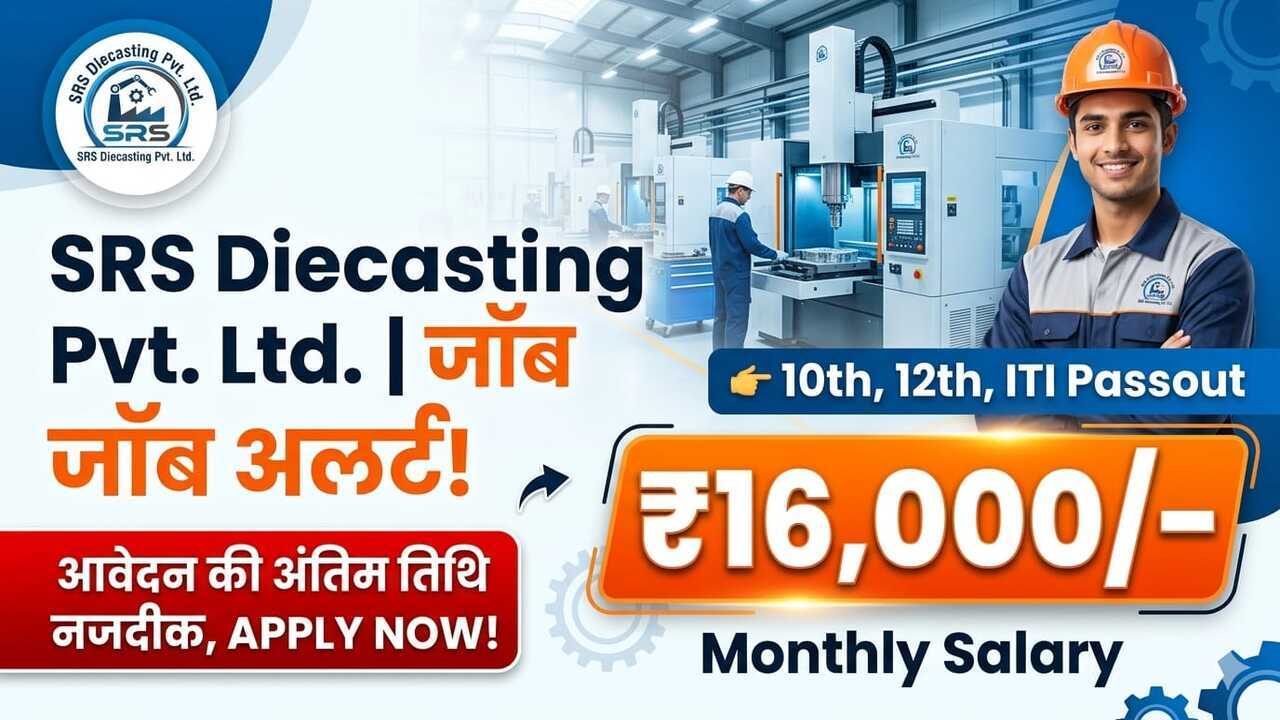 Private Naukri Campus 2026 – Apply Now