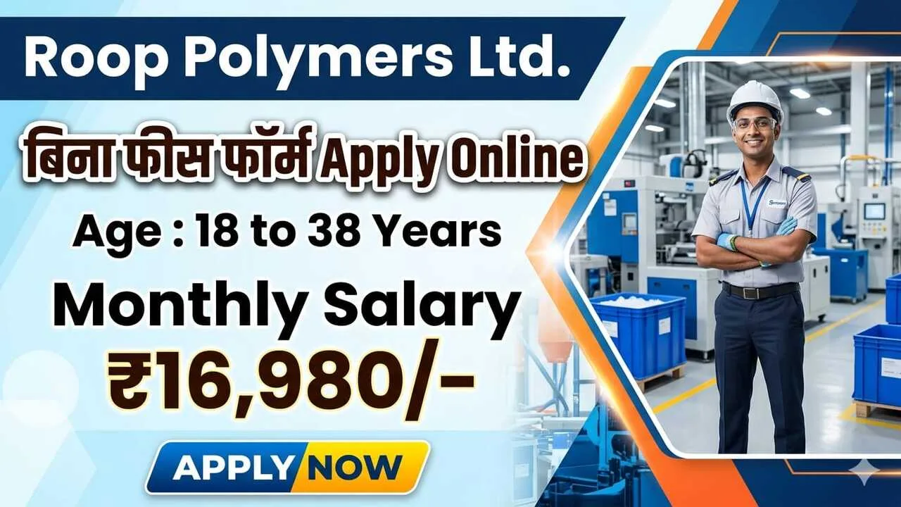 Roop Polymer Recruitment