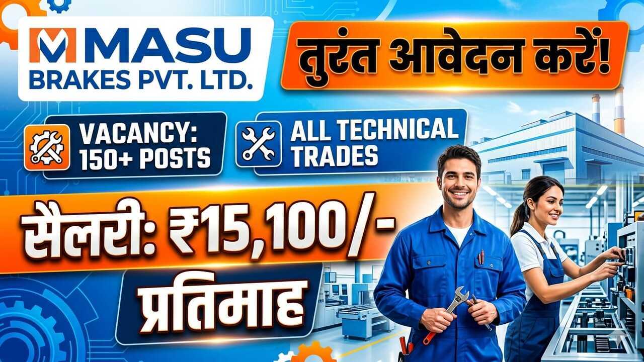 Latest Jobs In IMT Rohtak