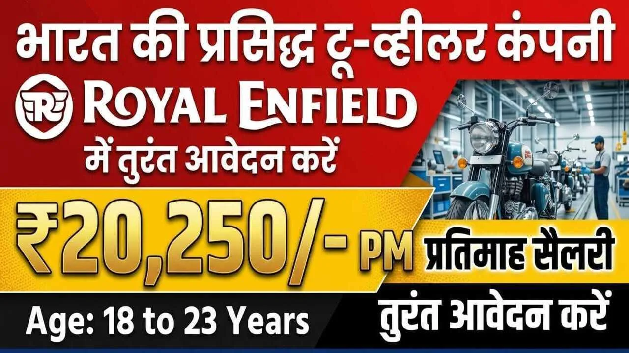 Royal Enfield Company Jobs 2026 – Campus Interview Apply Now