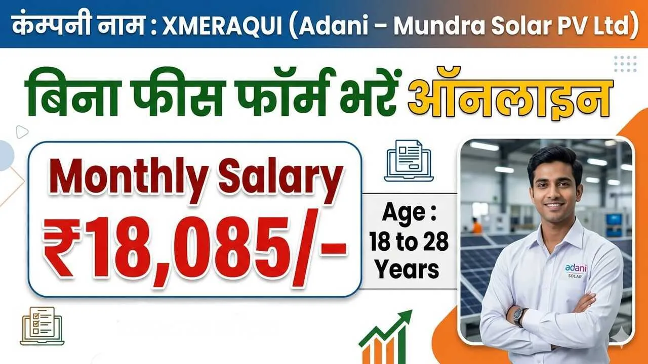 Adani Solar Company Bharti 2026 – Campus Selection Apply Now