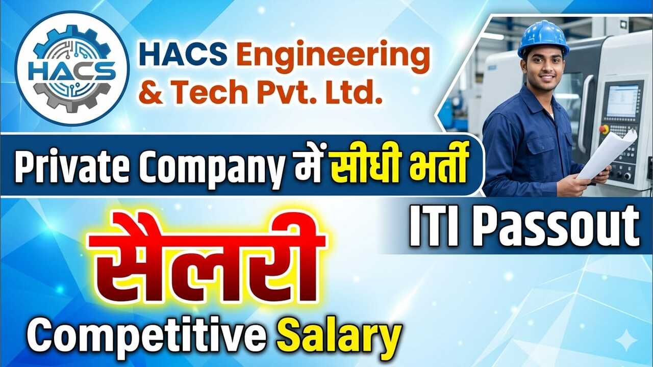 ITI Campus Hiring Drive